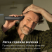 Тример Philips All-in-One Trimmer 7000 Series MG7921/15