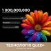 Телевізор Dreame Vivid QLED 4K TV 75Q100