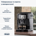 Кавомашина Delonghi Magnifica S ECAM 22.112 B 