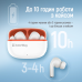Bluetooth-гарнітура СolorWay Slim TWS-5 Earbuds White (CW-TWS5WT)