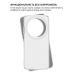 Чохол-накладка BeCover для ZTE Nubia Focus 5G Transparancy (712771)