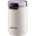 Кавомолка Gorenje SMK150SW