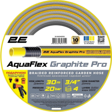 Шланг 2Е AquaFlex Graphite Pro 3/4