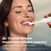 Зубна електрощітка Philips Sonicare Series 6100 HX7400/06