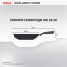 Сковорода WOK Tefal Excellence Fusion 28 см (G3381902)