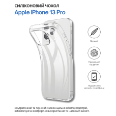 Чохол-накладка BeCover для Apple iPhone 13 Pro Transparancy (706919)