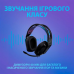 Гарнітура Logitech G335 Black (981-000978)