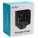Кулер процесорний PCCooler Paladin EX400