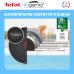 Набір посуду Tefal Ingenio Easy Cook&Clean 5 предметів (L1539543)