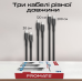 Комплект кабелів Promate USB Type-C - USB Type-C (M/M), 3A, 60W, 0.3 м, 1.2 м, 2 м Black (cablekit-cc.black)