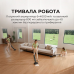 Акумуляторний миючий пилосос Mova M10 (HMH15A)