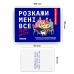 Розмовна гра Orner Розкажи мені все! Friends edition (orner-1607)