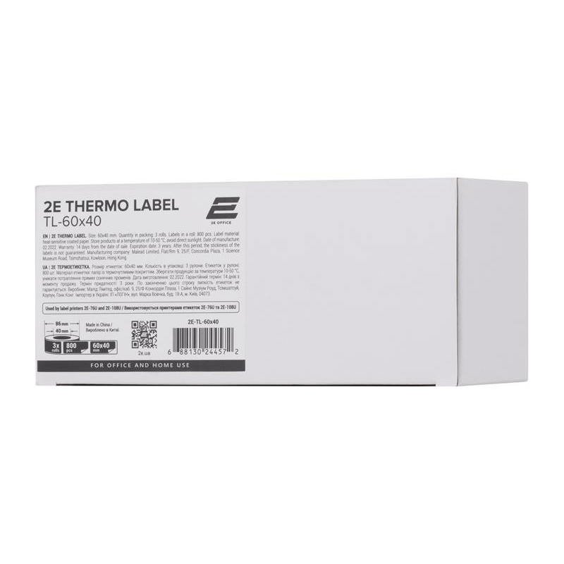 Термоетикетка 2E TL-60x40 3 рул (2E-TL-60X40)