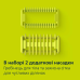 Електростанок Philips OneBlade Pro QP6552/15