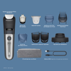 Тример Philips Beard Trimmer 7000 Series BT7670/15