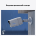 IP-камера Reolink P320 2.8 mm (RLC-510A)