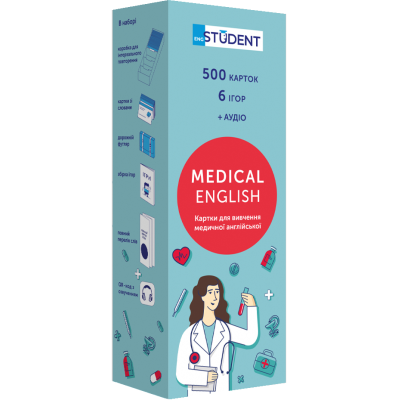 Картки для вивчення англійської мови English Student. Medical English