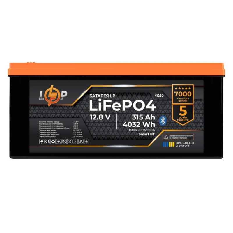Акумуляторна батарея LogicPower 12.8V 315AH (LP41260) LiFePO4