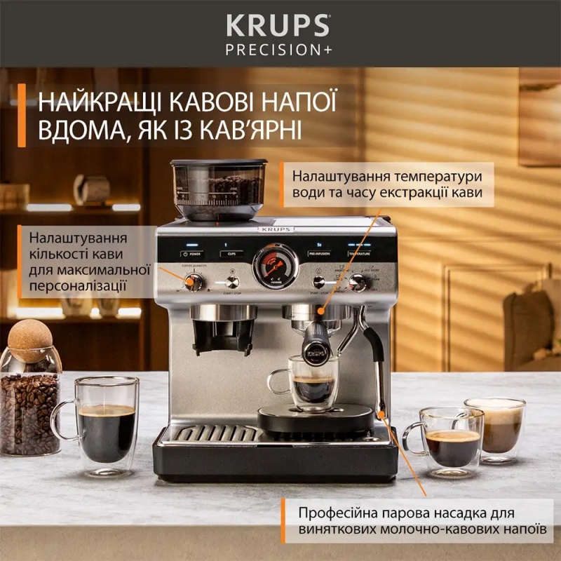 Кавоварка Krups Precision+ XP804T10