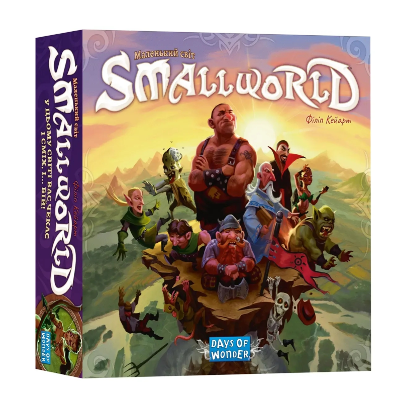 Настільна гра Hobby World Small World: Маленький світ (1605)