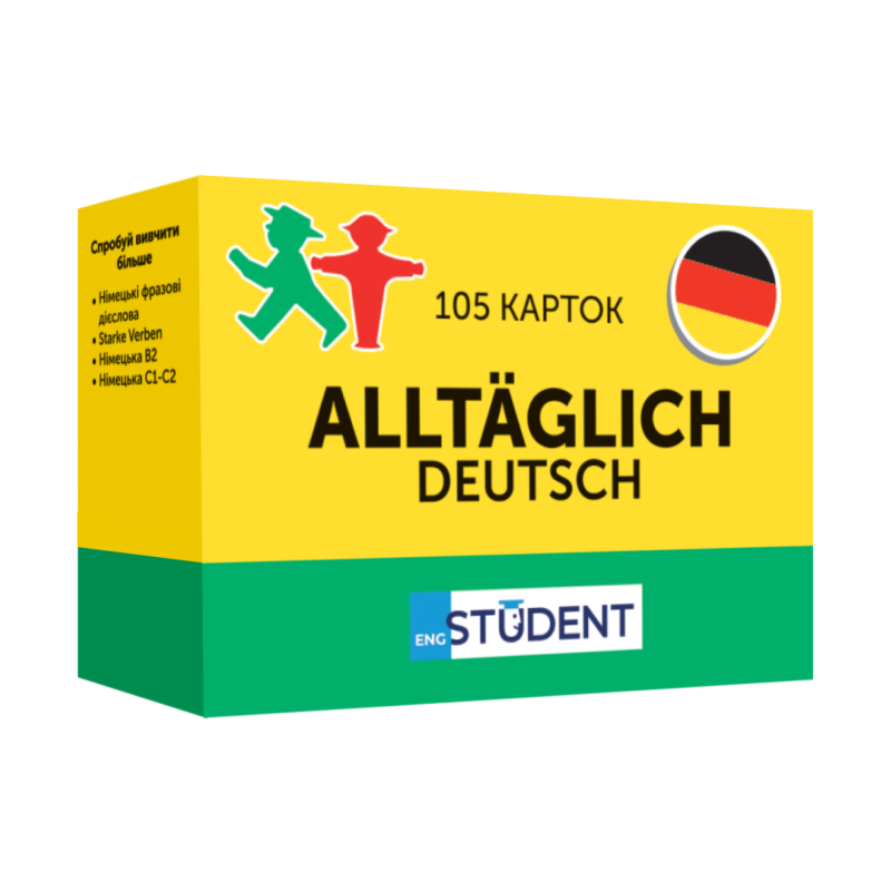 Картки для вивчення німецької мови English Student. Alltaglich Deutsch