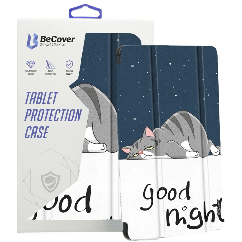Чохол-книжка BeCover Smart Case для Apple iPad Air 13