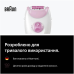 Епілятор Braun Silk-epil 3 SE 3-033