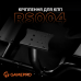 Кріплення КПП для кокпіту GamePro RS004 Black