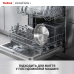 Сковорода Tefal Emotion+ Stainless Steel 28 см (E3350645)