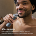 Тример Philips All-in-One Trimmer 5000 Series MG5941/15
