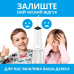 Іригатор Pecham Travel PC-5240 White