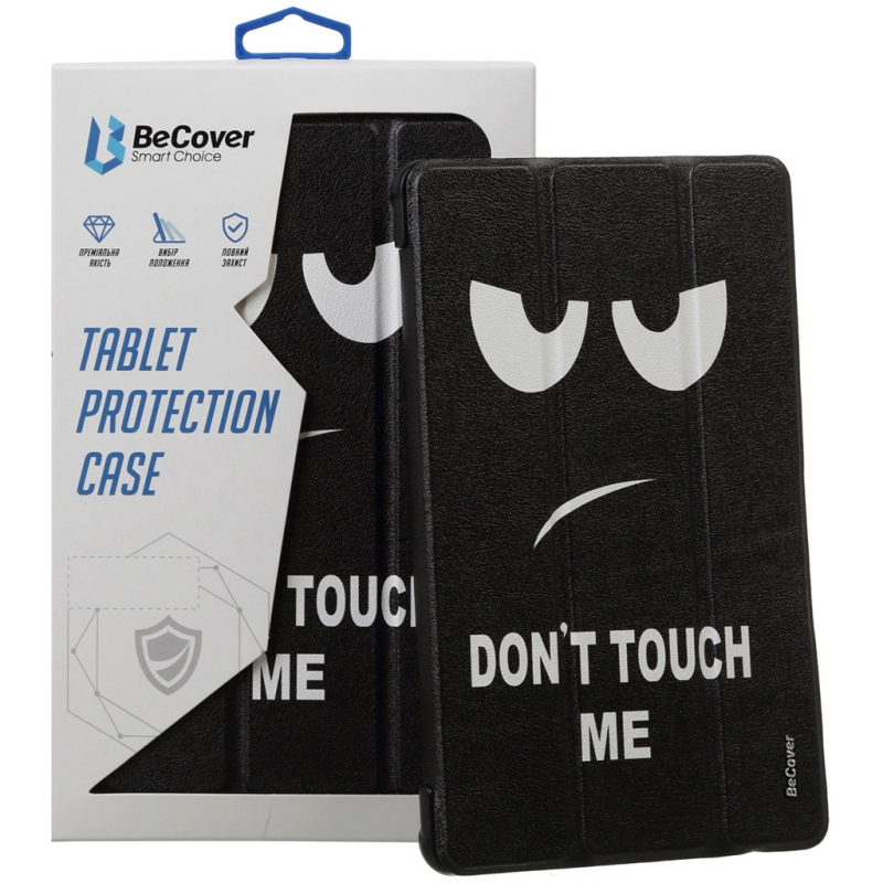 Чохол-книжка BeCover Smart Case для Apple iPad Air 13