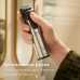 Тример Philips Series 9900 MG9558/15