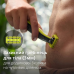 Змінне лезо Philips OneBlade 360 QP624/50