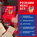 Розмовна гра Orner Розкажи мені все! Love edition (orner-1636)