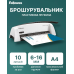 Біндер Fellowes Starlet 2 (f.B5227901)