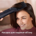 Фен-щітка Philips BHA530/00