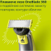 Змінне лезо Philips OneBlade 360 QP624/50