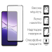 Чохол-накладка Dengos для Oppo A5 Pro Black Full Glue (DG-KM-150) + захисне скло