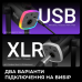 Мікрофон Fifine AM8PROS Black