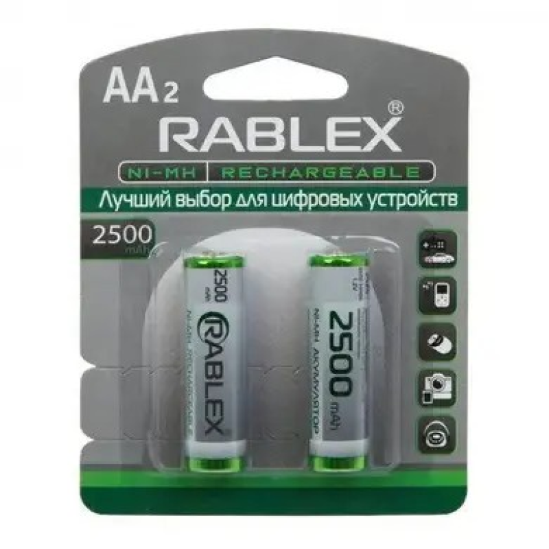 Акумулятор Rablex AA (R6) 2500mAh