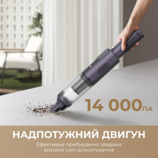 Акумуляторний пилосос Dreame E10 (DE10)