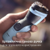 Електробритва Philips Series 3000 X3003/00