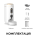 Смарт-годівниця Mova Nutripal 10 Ultra (PF20A)