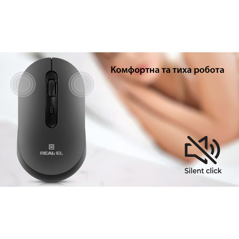 Миша бездротова REAL-EL RM-470W Dark Gray