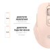 Миша бездротова OfficePro M230P Pink