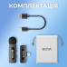 Мікрофон BOYA BY-V10 Type-C Black
