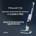 Акумуляторний миючий пилосос Rowenta X-Clean 5 Pro GZ5435E0