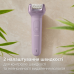 Епілятор Philips Series 9000 BRE728/00