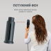 Фен-щітка Rowenta Air Rotate UB9920E0